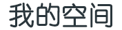 闻新