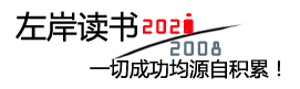 闻新